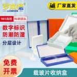 显微镜载玻片收纳盒规格齐全装加厚玻片带扣病理切片邮寄盒