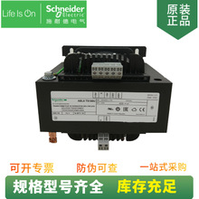 ���� 2500VA ����ݔ��230V ݔ��230V ���x׃���� ABL6TS250U