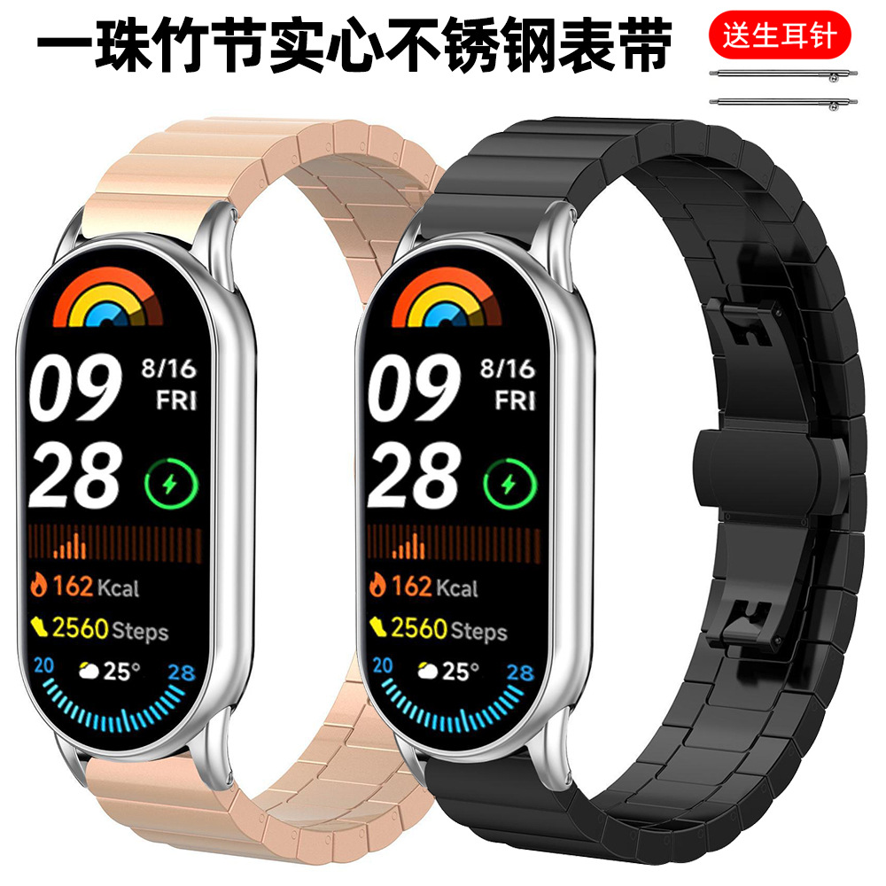 Es adecuado para el modelo general de Huawei Xiaomi, una correa de acero inoxidable sólido 14mm - 22mm multi-tamaño