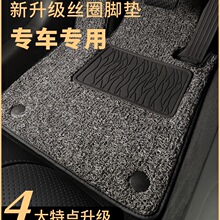 汽车主驾驶脚垫丝圈单片单个驾驶座位车内司机易清洗地毯式专用
