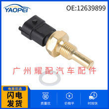 12639899�m���2004-2017ѩ���mGMCˮ�؂�������sҺ�ضȂ�����