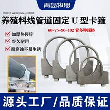 �Bֳ�O��������P�Ͼ�����75/90�ܵ�����ˮ���̶��A��\U�Ϳ��ܹ�