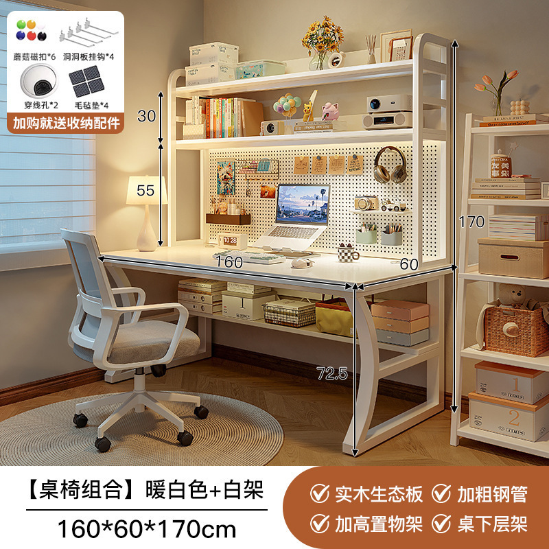 Escritorio de madera maciza, estantería, escritorio de computadora con tablero de agujeros, escritorio de dormitorio doméstico, escritorio de escritura para estudiantes