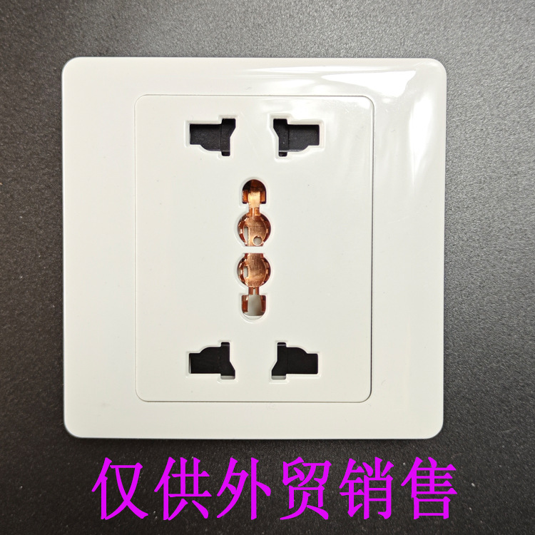 厂家直销86型雅白暗装6孔墙壁开关插座多功能六孔插座面板三三插