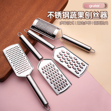 25年新款刨丝器家用厨房多功能加厚不锈钢蔬果刨丝器土豆擦丝