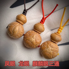 正宗龙眼凤眼麒麟眼三通凤眼塔菩提子18男女手串念珠108文玩饰品