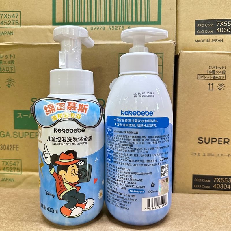 KeKebebe 子供用シャンプーとシャワージェル ツーインワン バブル ジェントル クレンジング 新生児シャワージェル|undefined