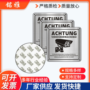 Manufacturer Supplies Spot Amazon Foreign Trade Aluminum Alloy Monitoring Signs Silk Screen Metal Signs Brushed Warning Signs Wholesale