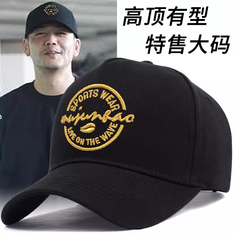 Autumn baseball cap