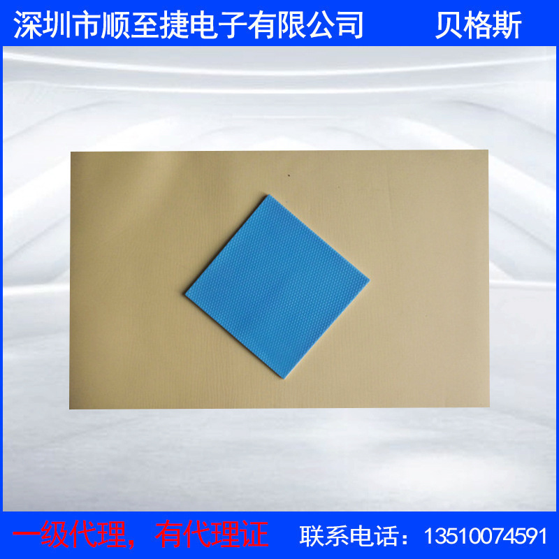 模切导热材料硅胶导热片 GPVo/TGP 800VO硅胶绝缘片云母导热垫片