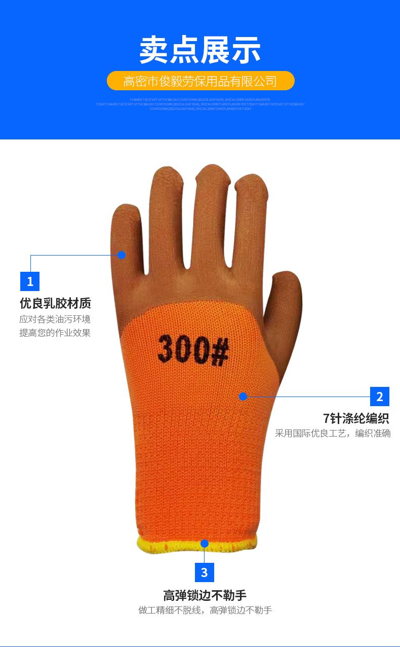 黄色劳保手套_05