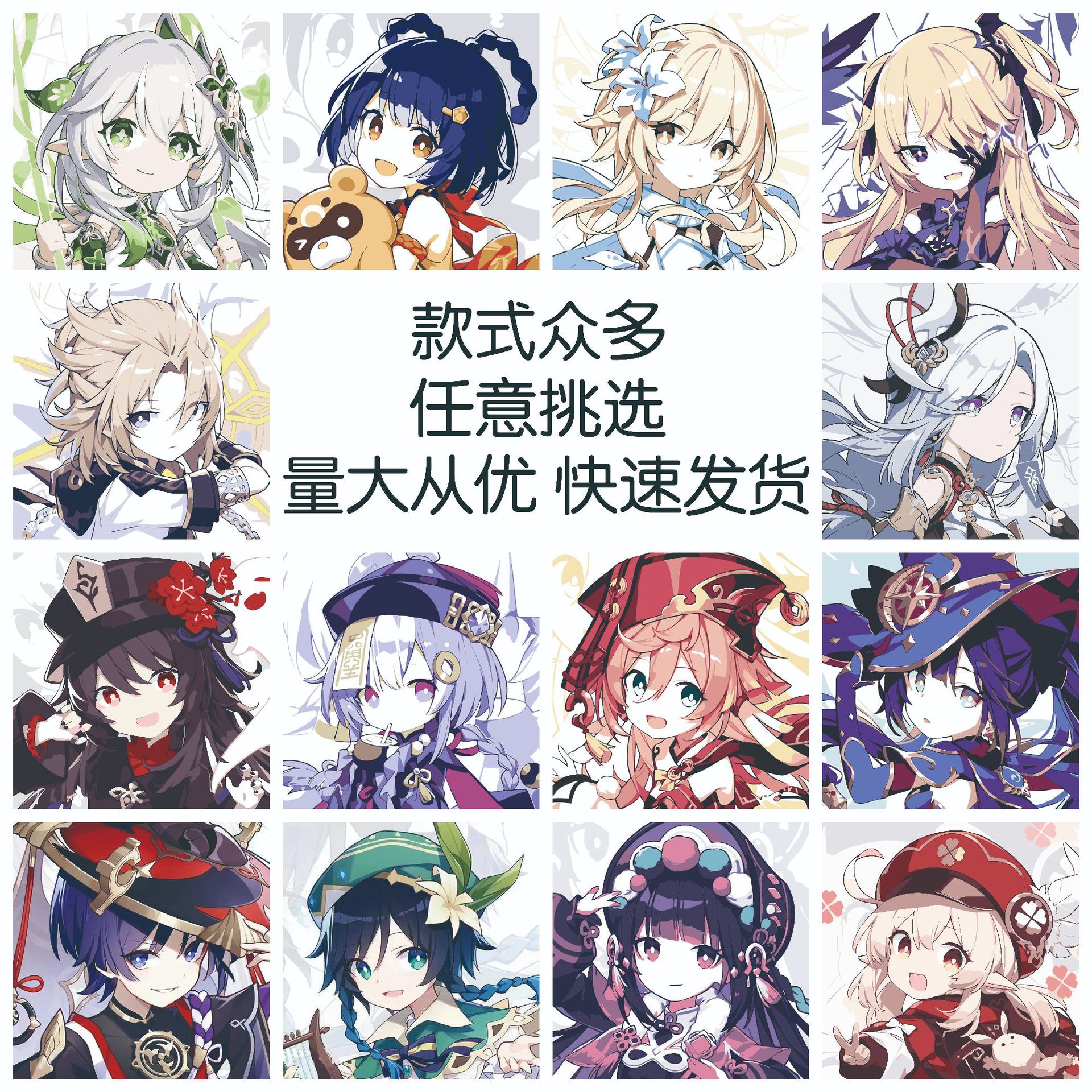 Children's DIY Genshin Impact Star Dome Railway Digital Oil Painting Student Hand-Painted Acrylic Graffiti Coloring 20*20 Hand-Painted Coloring