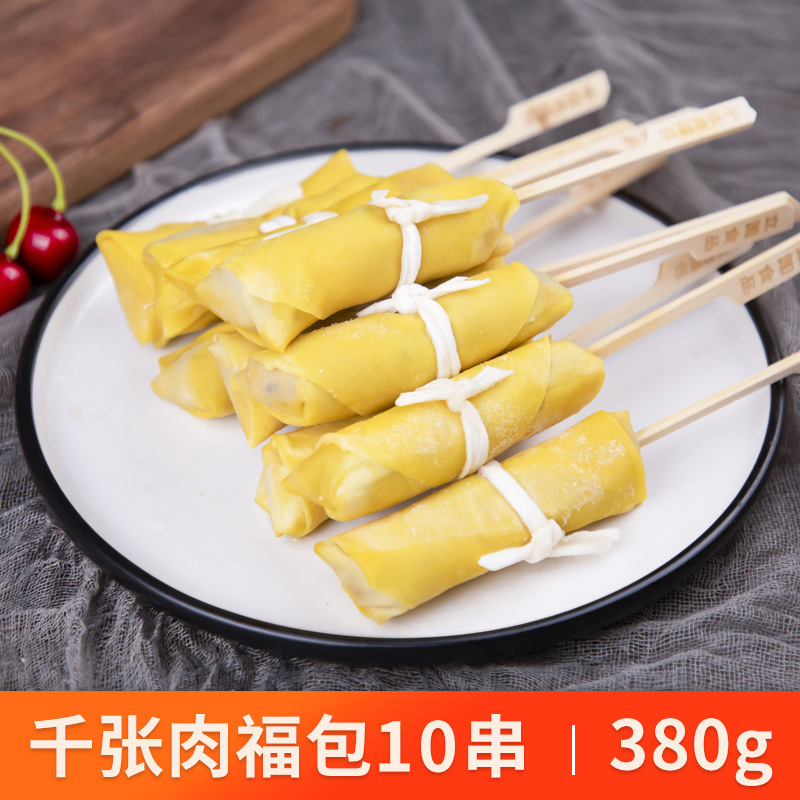 立円日本式おでん食材セットインスタントスープ団子大根串業務|undefined