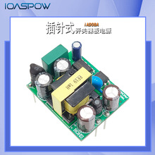 늘IW12V1A 3.3V 2AģKʽԴoԴ