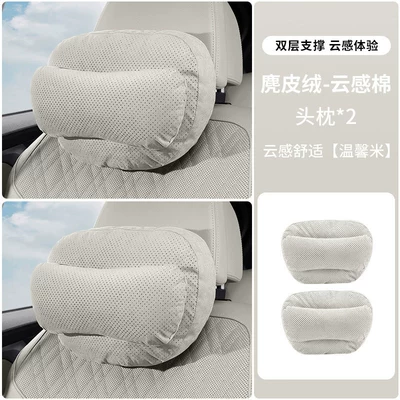 Headrest | and lumbar support with double-layer - double-layer-support-model-headrest-warm-beige-2-pack