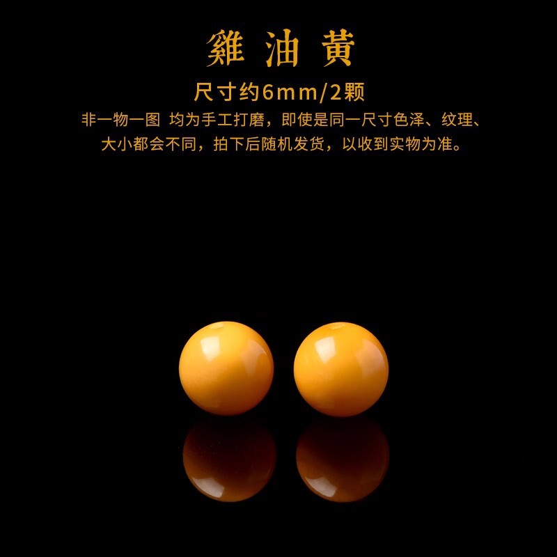 天然紫白水晶珠子手串和田玉散珠珍珠DIY南红串珠手链绿松石单珠|undefined