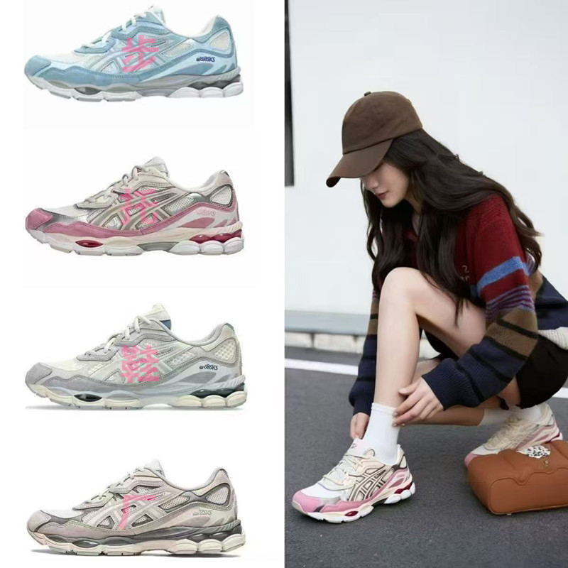 Zapatos Pitian GEL-NYC nuevo retro amortiguador ventilador anti-deslizante zapatos deportivos para hombres y mujeres