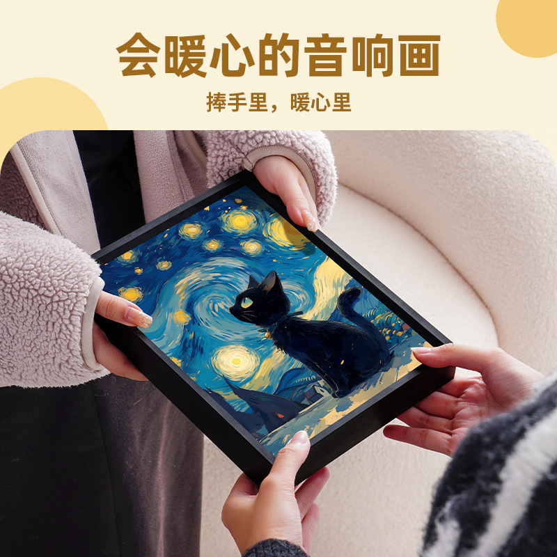 雰囲気発光 Bluetooth オーディオ ペイント スリーインワン ゴッホ星空猫ポータブル アルミニウム合金スピーカーはパターンをカスタマイズできます|undefined