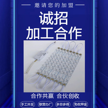 光源条外发订单在家做回收简单操作手工产品加工组装电子插件外包