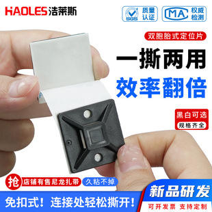 ���{ʽ�����̶���3M���z�p��̥�p�z��ճʽ��λƬ늾��ռ{�߾�����