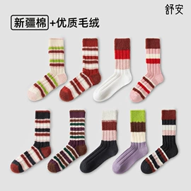 运动休闲棉袜;船袜、隐形袜;堆堆袜