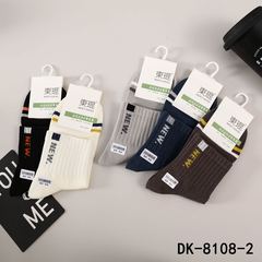 襪子男士秋冬季中筒襪吸汗透氣百搭商務運動棉襪字母條紋學生潮襪