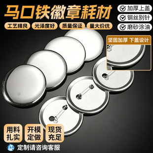 58mm����Ĳ��R���Fĥɰ�չȵ׺��mᘿհ׻���DIY�������������