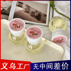 家用倒置香氛卧室持久留香卫生间除臭去异味浴室空气清新抖音同款
