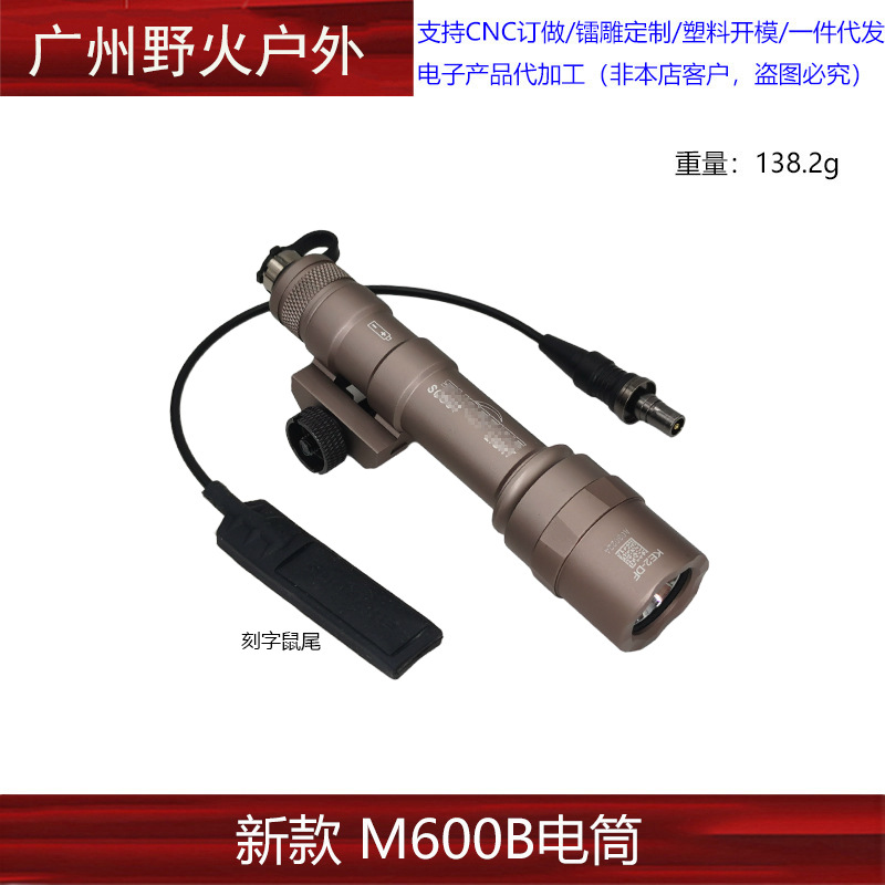 [Linterna táctica] M300A M600C M300B M323V M640DF M952V OKW linterna de iluminación