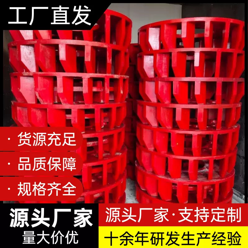 浮选机聚氨酯叶轮盖板砂浆泵叶轮盖板矿用设备浮选机配件