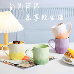 淘宝網の人気の高価値クリームスタイルの朝食カップは、家庭用の釉下色のグラデーションマグセラミックウォーターカップとしてカスタマイズできます