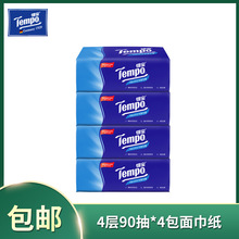 T2275得宝(Tempo) 纸巾无香抽取式抽纸4层90抽*4包柔软商务原木浆