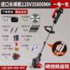 128VF long battery life, one power and one charge