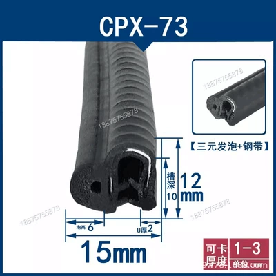 toolbox motorcycle trunk rubber strip | Avtomobil səs izolyasiya zolaqları - height-15-width-12-cards-1-3mmprice-per-meter