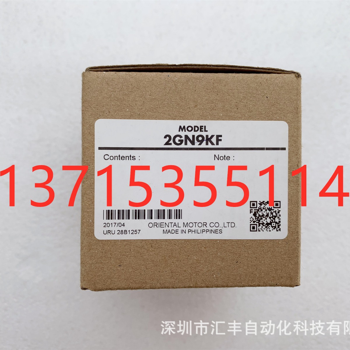 代理OM东方马达电机减速机 2GN9KF  2GN9K PK596-NA CSD5828N-P