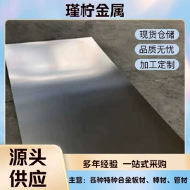 无缝管;压力容器板;其他圆钢