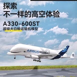 �տ�A330����L�\ݔ�Cƴ�b��ͯ�[����݆�C�^�_��