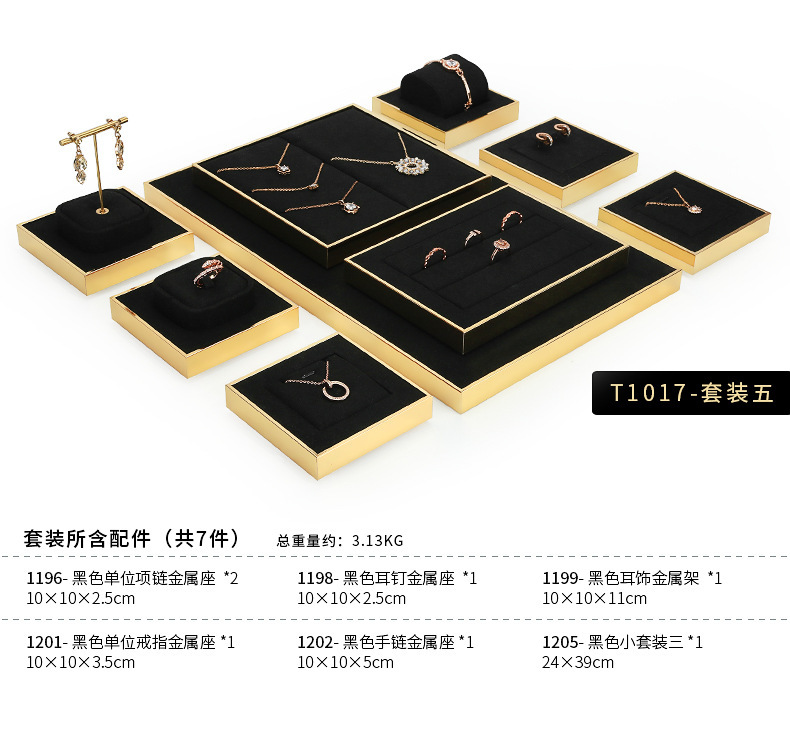 B001-(1194-1205)黑色超纖金色金屬框道具-(旭