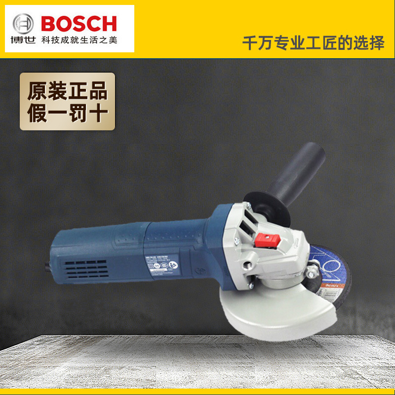 博世BOSCH专业角磨机GWS750-125角向磨光机750瓦/125mm高扭矩