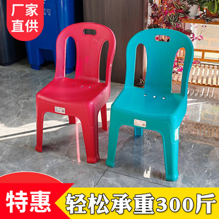 Thickened Plastic Backrest Chair Household Non-slip Stackable Adult Chair Dining Chair Night Market Stall Barbecue Chair