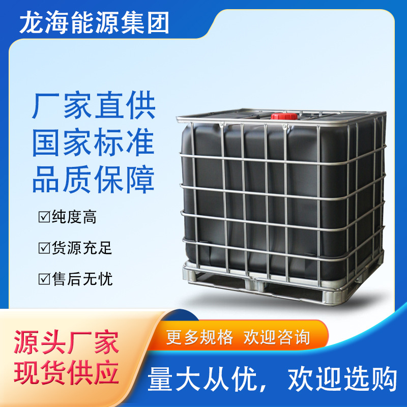 厂家直销48%—55%溴化锂溶液制冷剂批发制冷机专用桶装