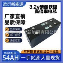 CALBȫк54AH3.2vF늳؄о݆݆Ħ