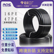 厂家热销PE水管滴灌套装快插定时浇花器园艺浇水大棚降温灌溉专用