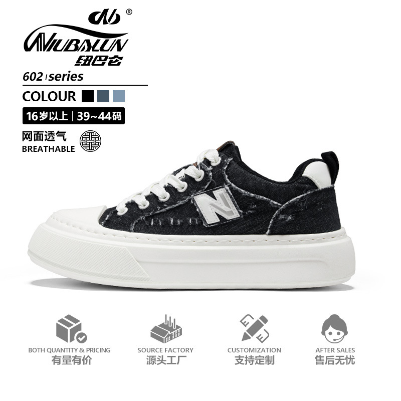 New Balance men's shoes, thick-soled, non-slip, breathable, casual low-top canvas sneakers, men's versatile commuter sports shoes 602