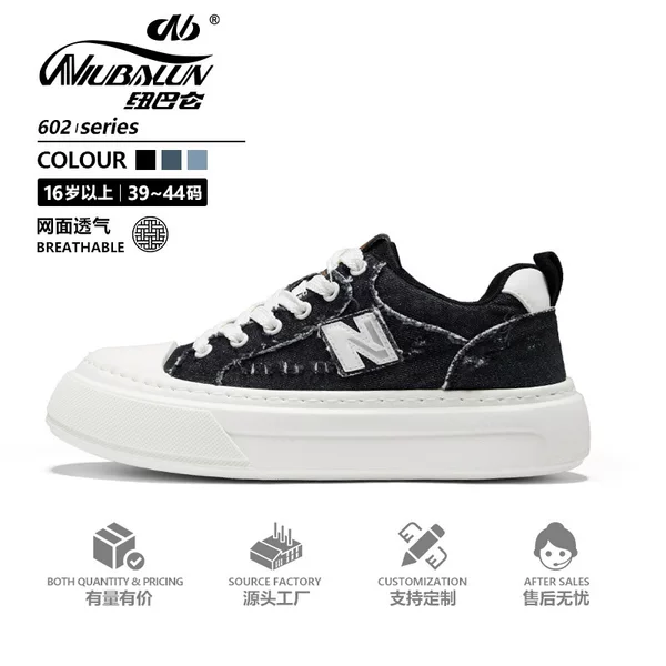 New Balance men's shoes, thick-soled, non-slip, breathable, casual low-top canvas sneakers, men's versatile commuter sports shoes 602