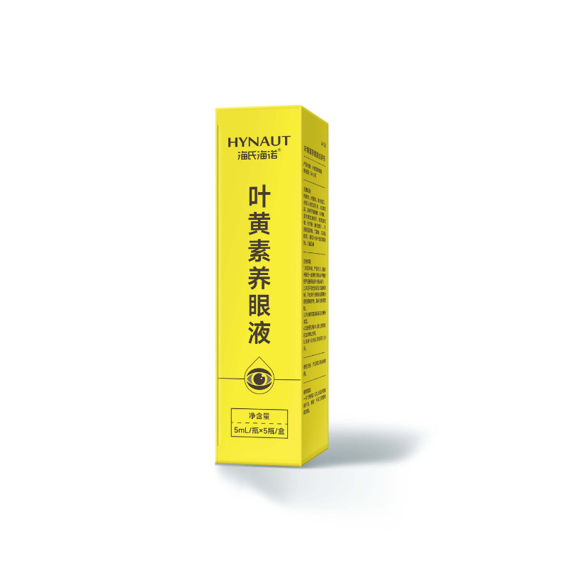 Haishi Hainuo 医療用抗鼻アレルギー液体包帯抗菌緩和アレルギー性鼻炎液体包帯抗菌|undefined
