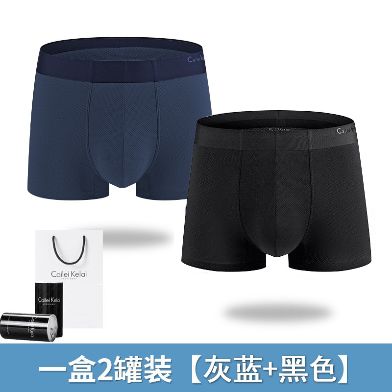 Ropa interior de hombre de malla transpirable CLKL 80 calzoncillos boxer sin costuras de seda de hielo cabeza antibacteriana enlatada verano 2021