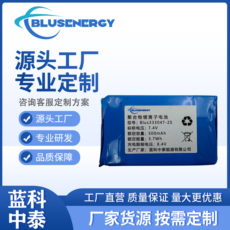 Polymer 333047-500Mah Lithium-Ion Battery 7.4V with Ce Certification, Printer Battery Polymer 333047-500Mah Lithium-Ion Battery 7.4V with Ce Certification, Printer Battery