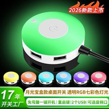 �����lUSB��X��������_�P�W��̨ʽ�C���_�C�I�������L�����L��