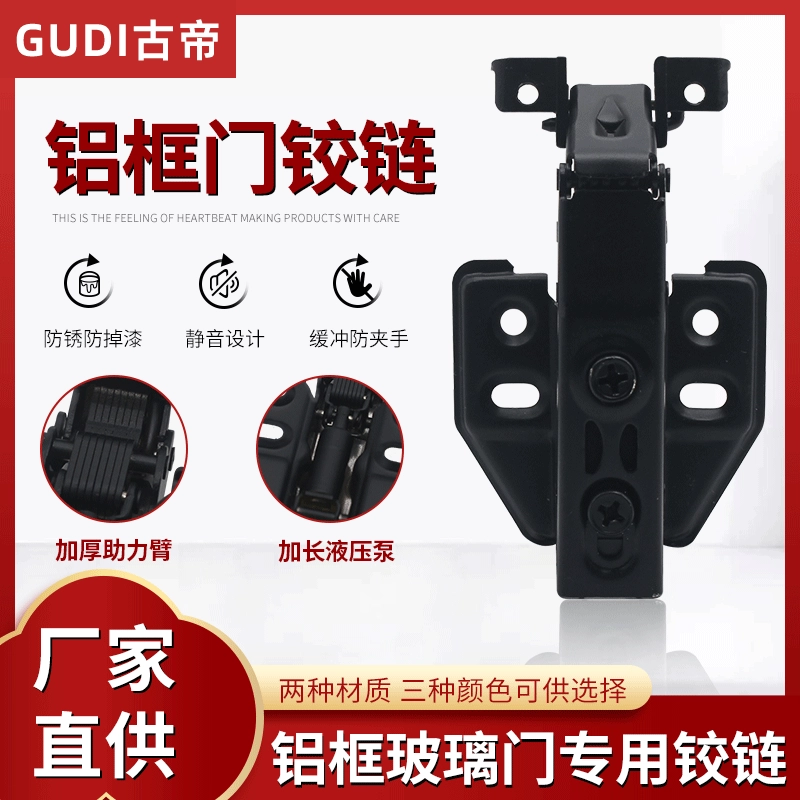 Утолщение двери шкафа для мебели буфер двери шарнир алюминиевая рама дверная петля алюминиевая рама дверная ленточка гидравлическая демпфирование страница оборудование